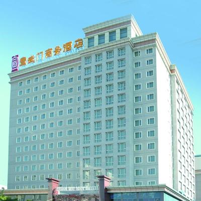 北京宣武門商務(wù)酒店附近住宿推薦 價(jià)格、地址與移動支付預(yù)訂指南