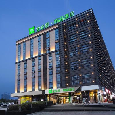 維也納國際酒店（南京南站南廣場店）附近住宿推薦 價(jià)格、地址與移動支付便捷指南