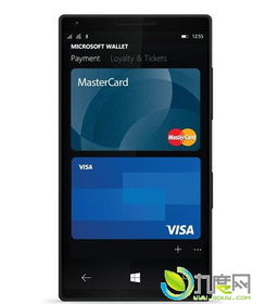 Win10 Mobile版錢包v2.0更新 全面優(yōu)化穩(wěn)定性，提升移動支付體驗(yàn)