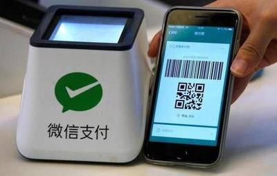 早資道 微信支付重申禁止虛擬貨幣交易，阿里巴巴深化西部布局?jǐn)M建重慶區(qū)域總部