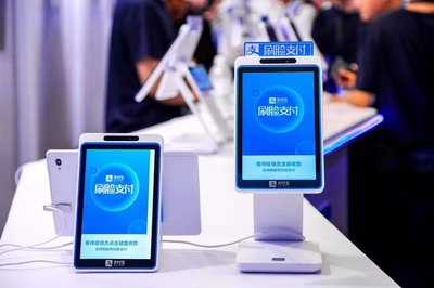 AI賦能支付革新:預測2022年刷臉支付激增至7.6億——升級轉型，迎接可視安全新代際交互