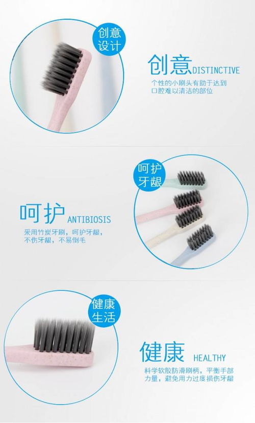 小麥秸稈軟毛10支家庭裝中竹炭牙刷 環(huán)保實用，呵護全家健康